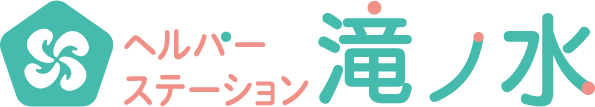 名古屋市南部を対象にした訪問介護を行うヘルパー募集を行う弊社はアットホームな環境で高収入を目指せます